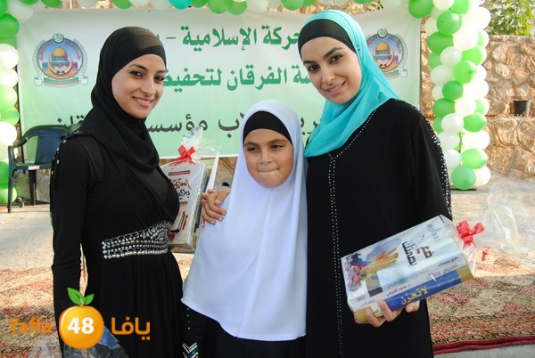 forqan 7afl 705 (11).JPG